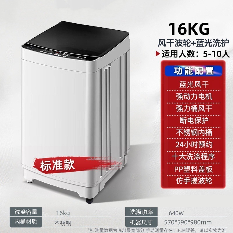 海᷂尔洗衣机变频全自动10KG家用热烘干大容量波轮租房小型迷你静|undefined