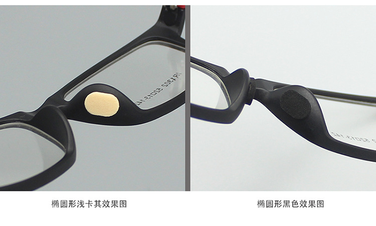 椭圆黑色效果图1