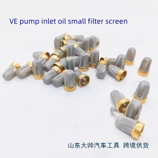 适用五十铃油泵 柴油VE泵小滤网 维修配件