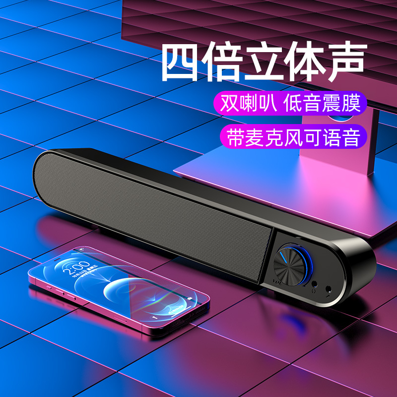 2021 new pattern Bluetooth Speaker soundbar Computer Speakers Dual speakers desktop sound Subwoofer