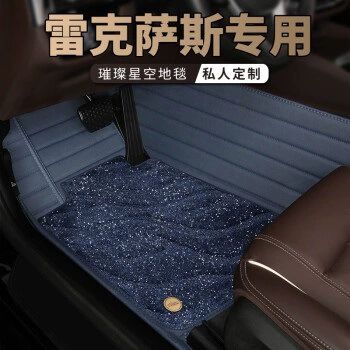 Ayaqaltılar (Kovriklər) – new rx3 - double-blue-blue-starry-sky-blanket