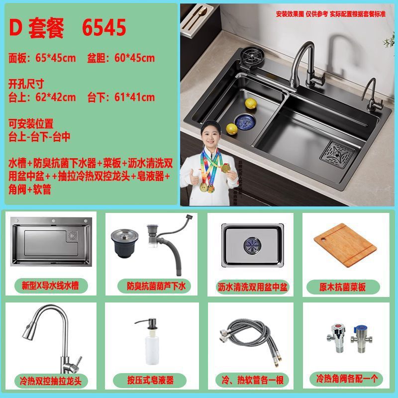 キッチンシンク 304 ステンレス鋼大型シングルスロットアップグレード厚みのある抗菌食器洗いシンク家庭用アンダーカウンターボウル|undefined