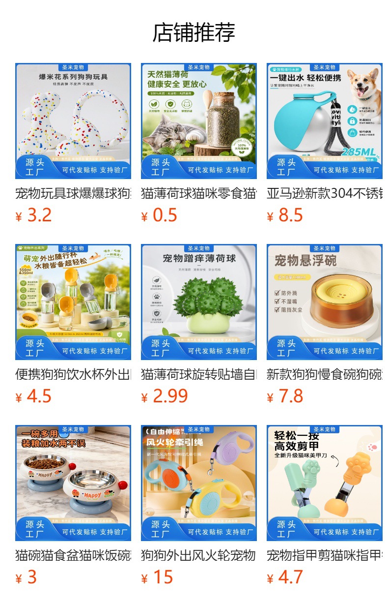 详情图