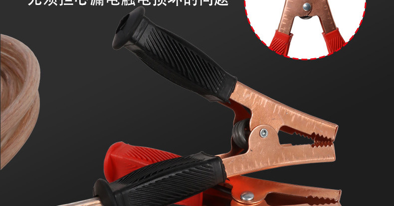 Car Battery Jumper Cables, Pure Copper Power Connection Wires, Thickened Emergency Start Jumper Cables with Alligator Clips