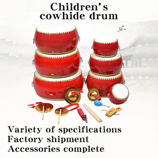 Cross-border Kettle drum 56789-inch toy drum for traditional culture festival celebrations