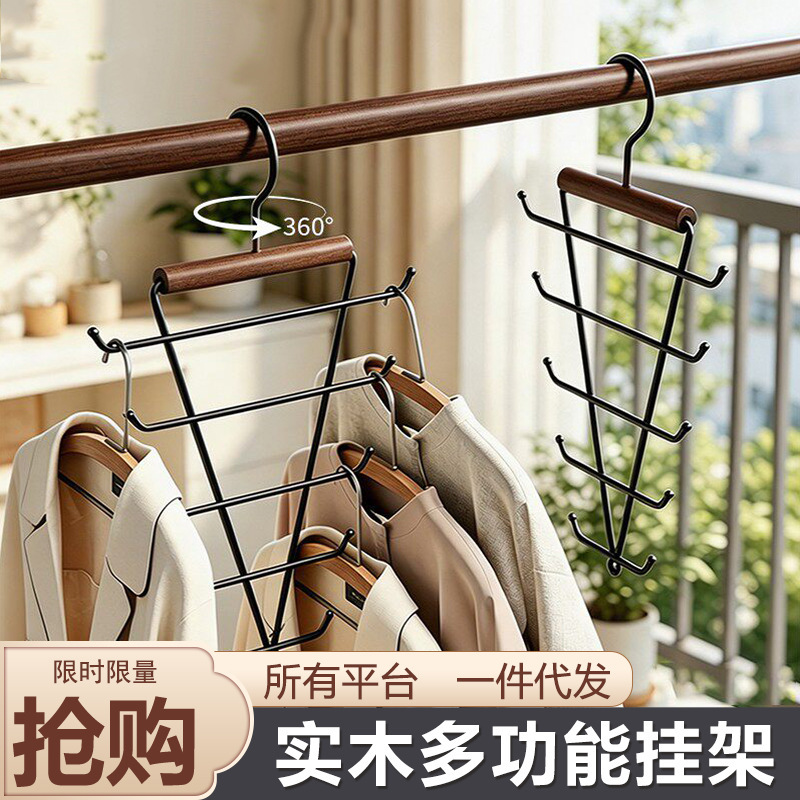 Solid Wood V-Shaped Double-Sided Clothes Hanger Storage Rack with Hooks, Multi-Hook Space-Saving Multifunctional Dormitory Storage Solid Wood V-Shaped Double-Sided Clothes Hanger Storage Rack with Hooks, Multi-Hook Space-Saving Multifunctional Dormitory Storage