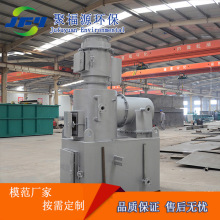 厂家供应疗垃圾焚烧炉 生活垃圾热解汽化炉 生活垃圾焚烧炉