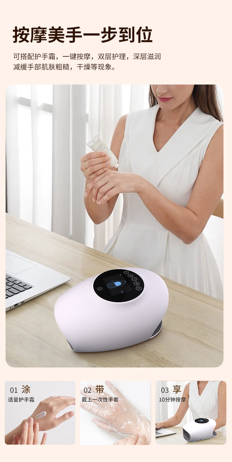 S3手部按摩器_06