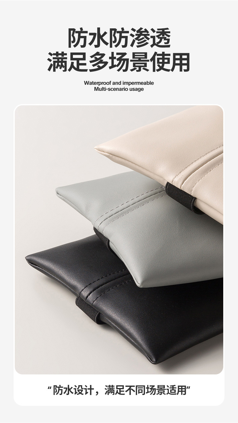 Car Tissue Box Hanging High-End Car Rear Seat Armrest Box Tissue Bag Storage Box Car Tissue Box