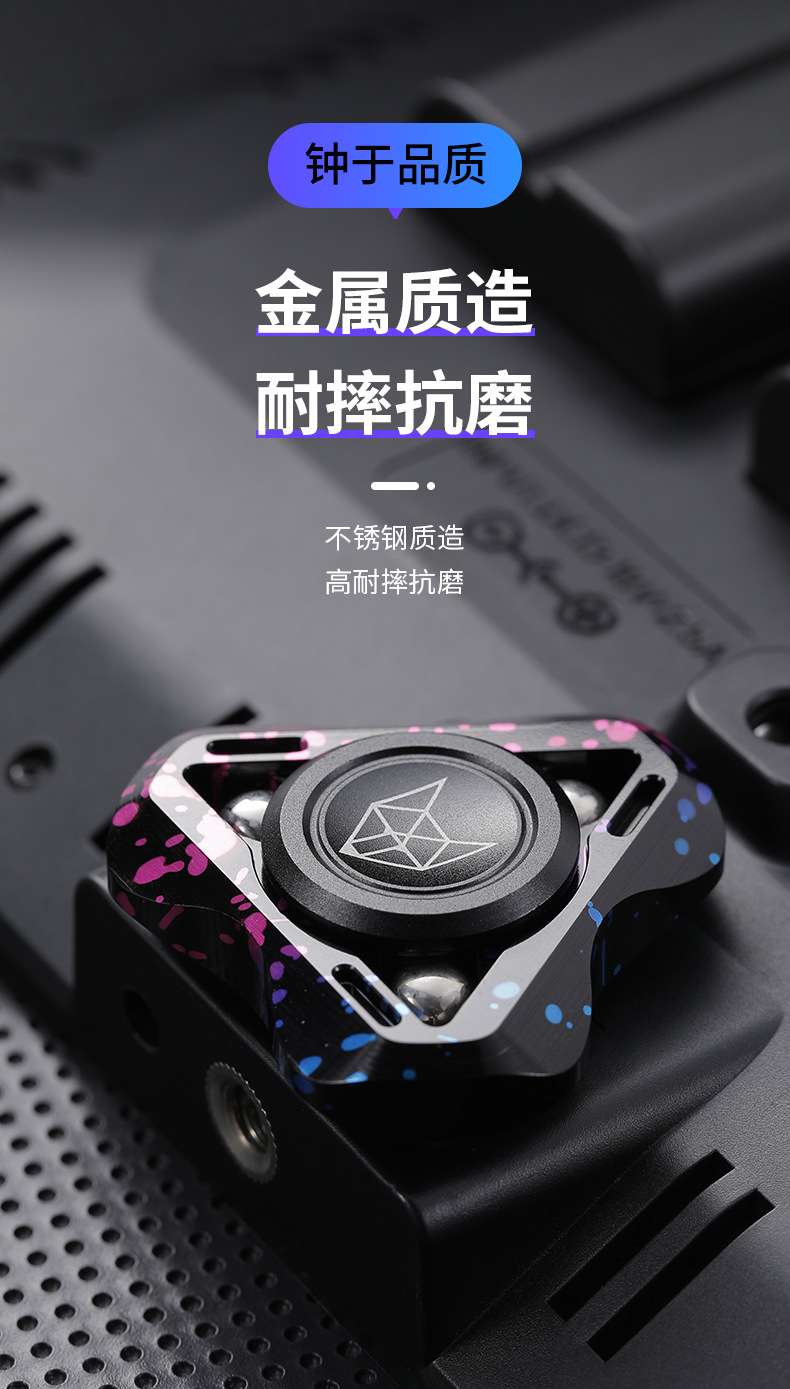 灵狐减压玩具指尖陀螺
