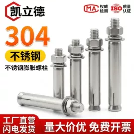 螺栓;螺钉;螺母