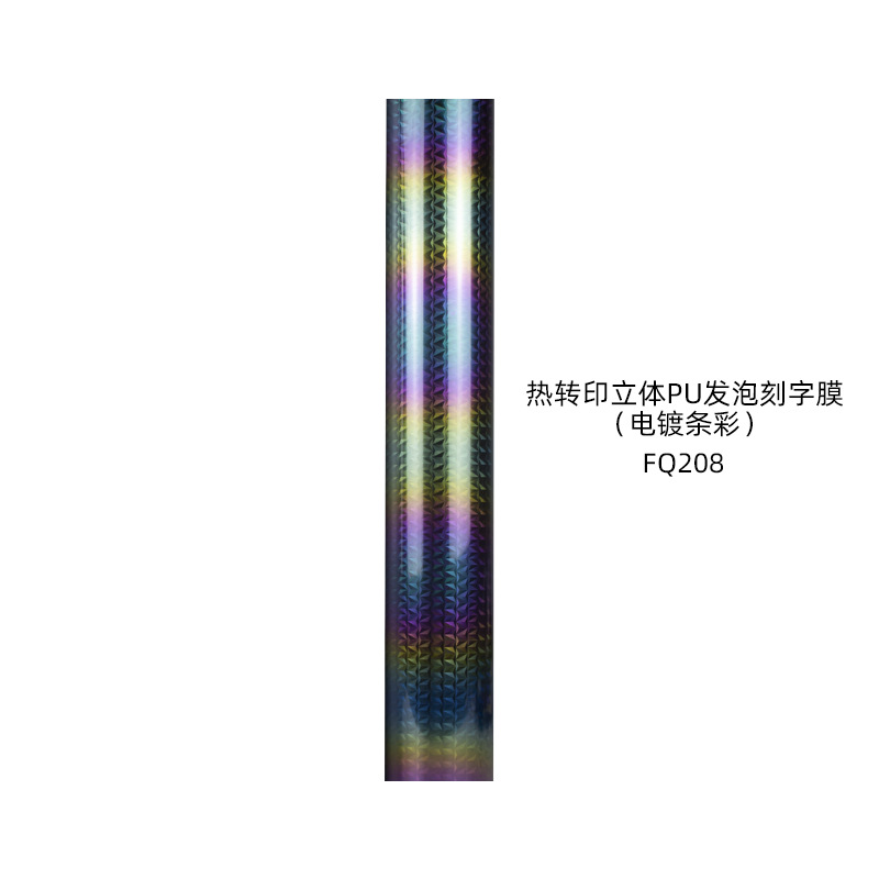 전기도금 스트립 색상 (50cm * 1m)