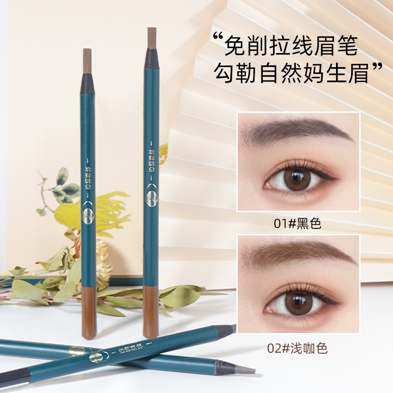 McGinny pull line eyebrow pencil makeup artist studio hard core can be torn not easy to take off makeup not easy to fade beginner makeup