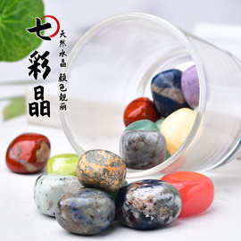 天然七彩晶滚石香薰扩香石淘矿石大颗粒鱼缸盆栽水晶石