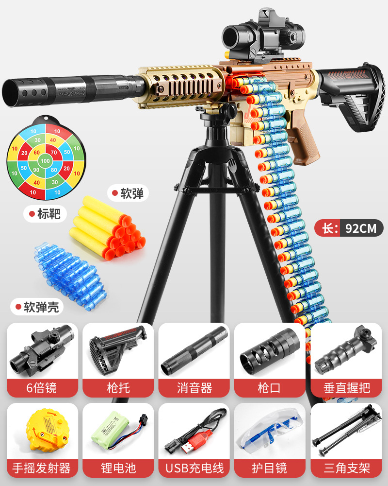 104 soft bomb 72 bullet shell (large bracket version) -genyen genuine .tv same m…