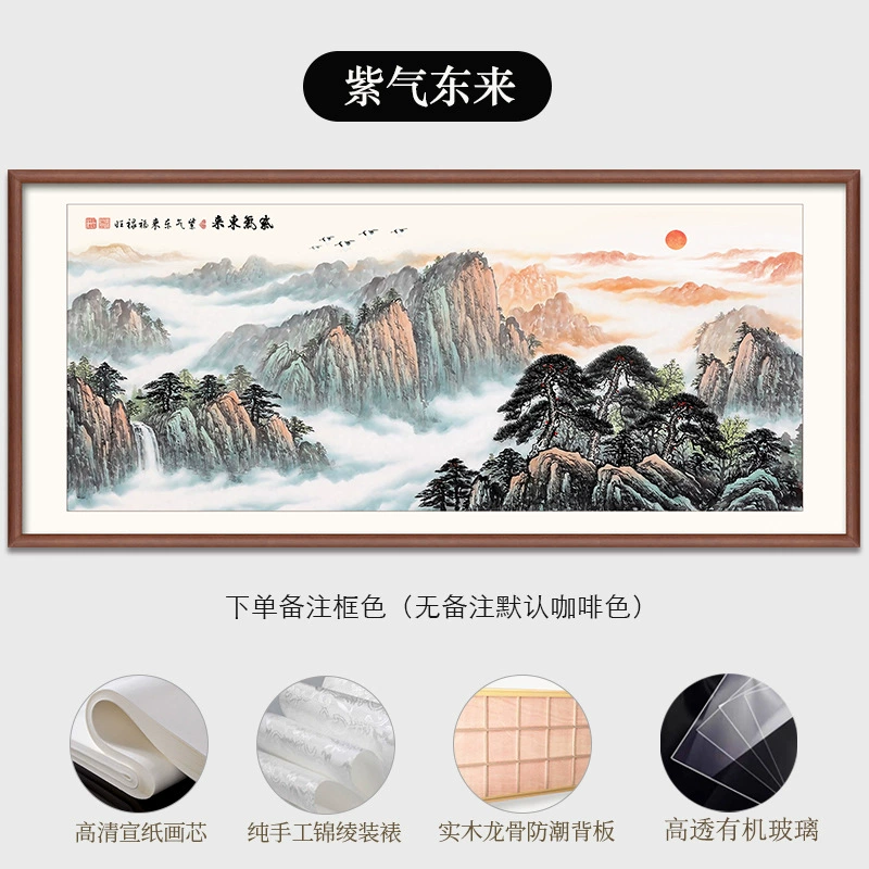 Taishan Picture Office large landscape hanging painting with backing Chinese style living room east wall painting Mount Tai sunrise landscape painting