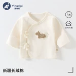 新生儿婴儿纯棉半背衣 a类宝宝无骨春秋款上衣衣服和尚服婴童