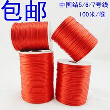 �Ї��Y������3̖4̖5̖6̖7̖���ֹ������K��朾��ƾ�����t�K��
