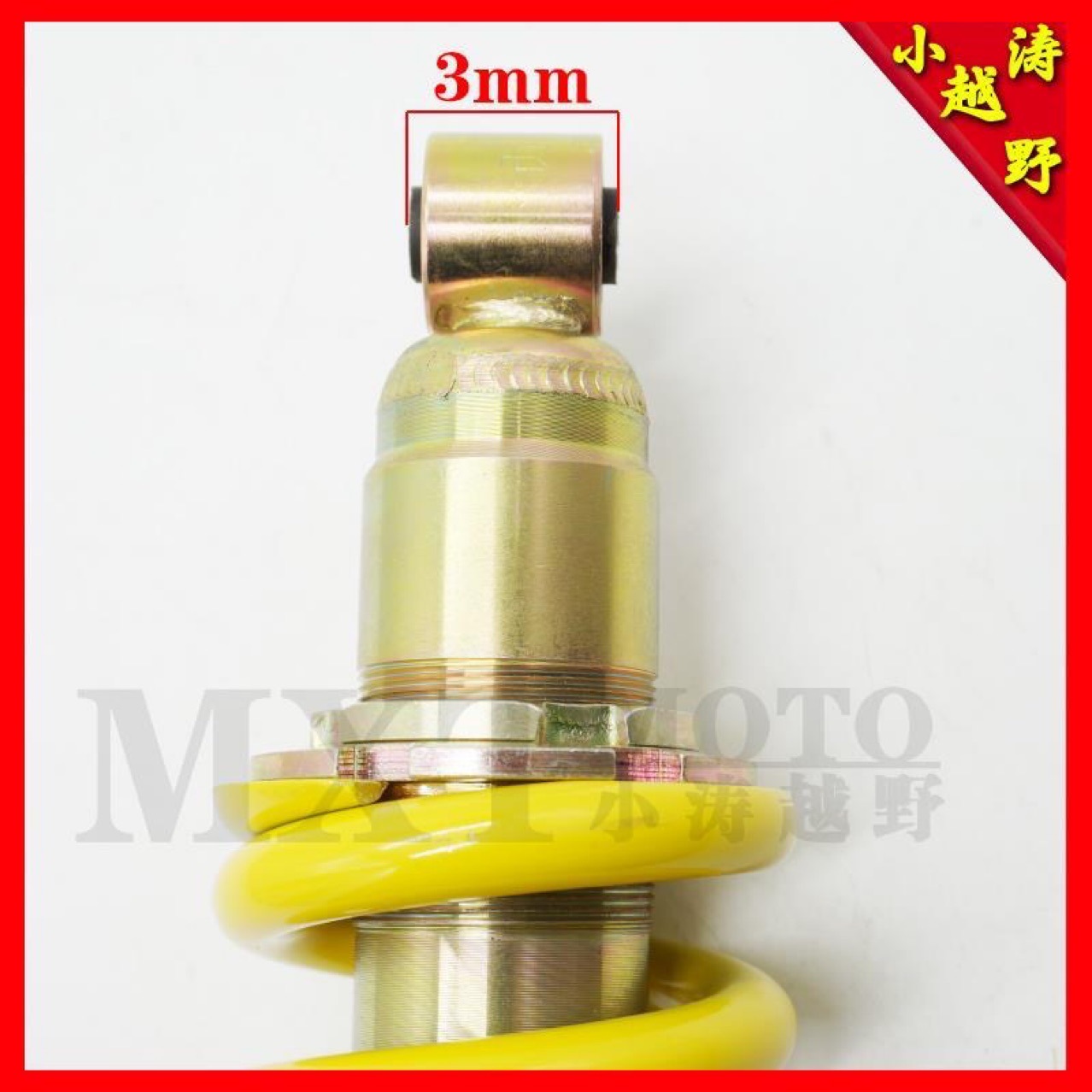 Cqr250 Off-Road Motorcycle Rear Shock Absorber Original Car Double Hole Rear Shock Absorber Rear Central Shock Absorber Cqr Rear Shock Absorber
