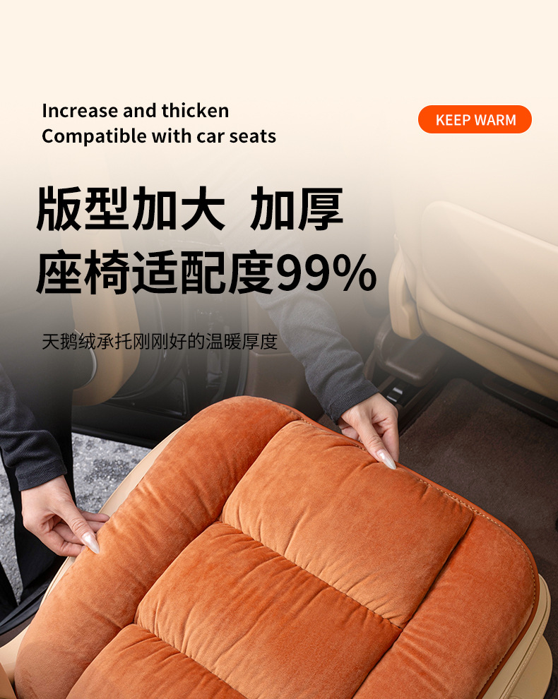 Car Winter Seat Cushion Universal Warm Anti-Slip Single-Piece Seat Cushion Car Rear Thickened Plush Flannel Seat Cover