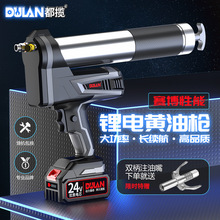 ����늄��S�͘�24v���ʽ�늳�ëë�x�߉��Ԅ��ھ�C���S������