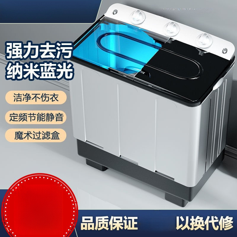 半自动洗衣机大容量家用双缸双桶筒老式波轮小型甩干|undefined
