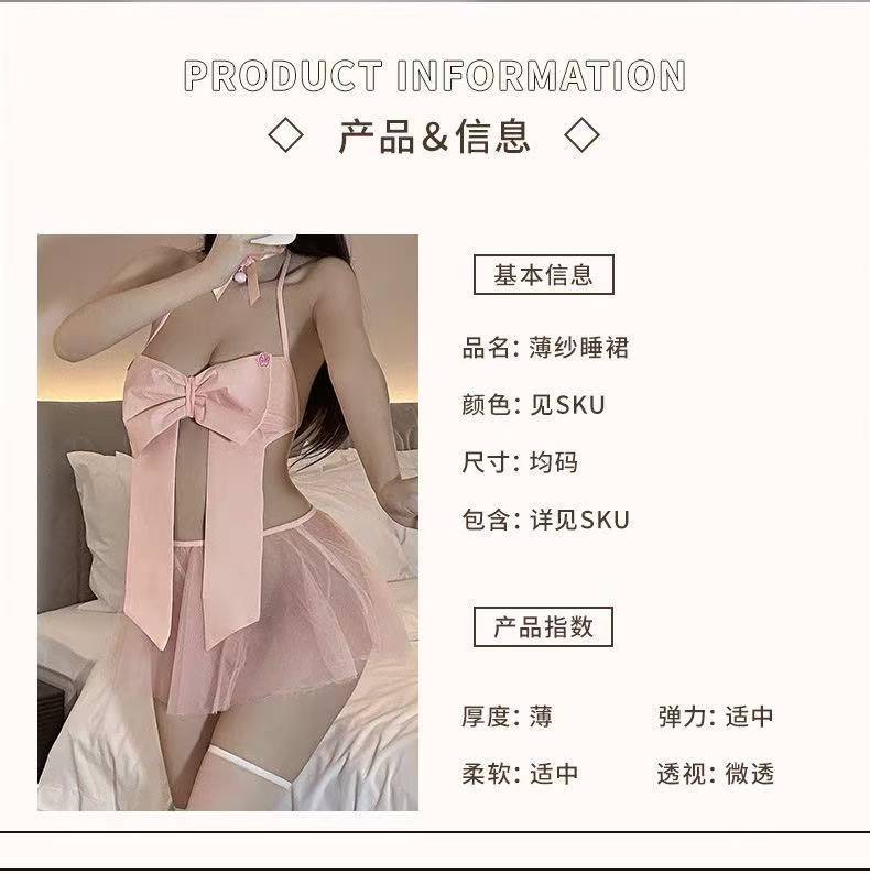Pink Bow Three-Piece Lingerie Set with Mesh Overlay, Collar Bell and White Tights — detail image 5