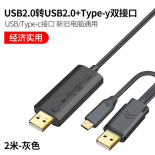 USB2.0 �ļ���������X�������� �I���� KM data LINK  ��ϵ�y