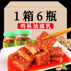 鶏肉のモミの油腐乳を代行します。