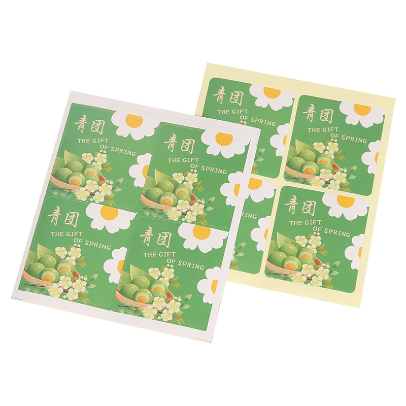 Venta directa bola verde caja de embalaje pegatinas decorativas Qingming sello sellado pegatinas etiqueta larga autoadhesiva película de color redondo