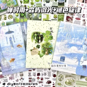 杭州壹陆捌捌采建电子商务有限公司