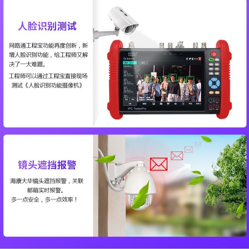 �������ع��̱�����·ͨIPC9900Plus�๦��ģ�������������POE