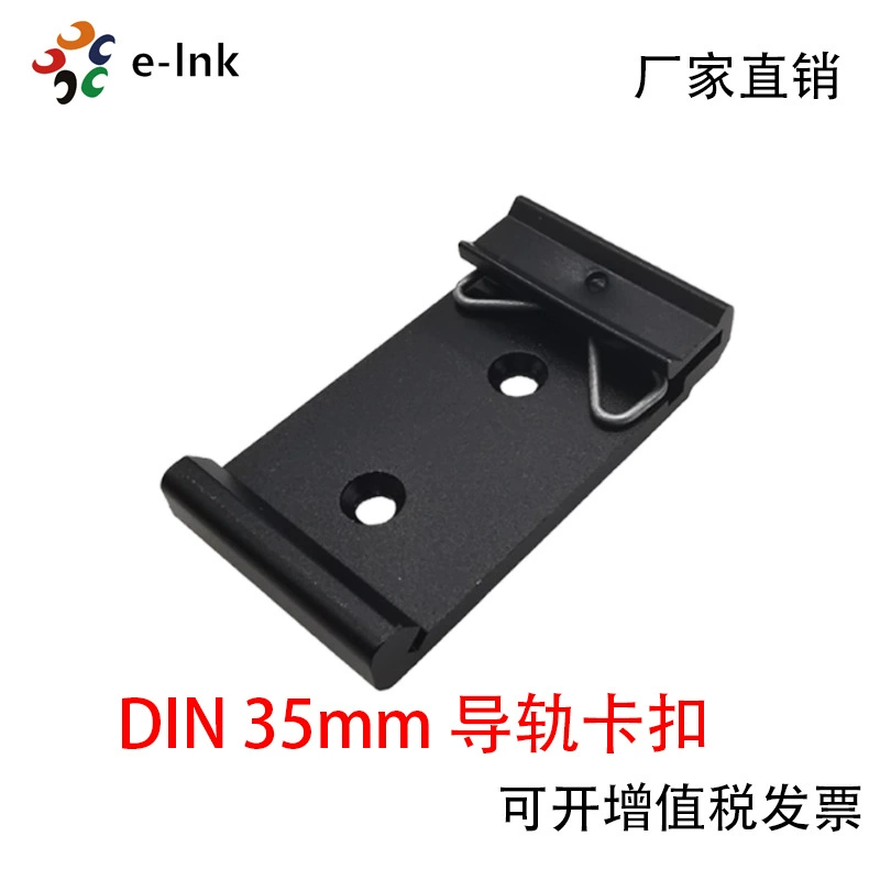 Стандартная установка пряжки на рейку 35 мм DIN-рейка Зажим для пряжки из алюминиевого сплава Черные подвесные рельсовые аксессуары
