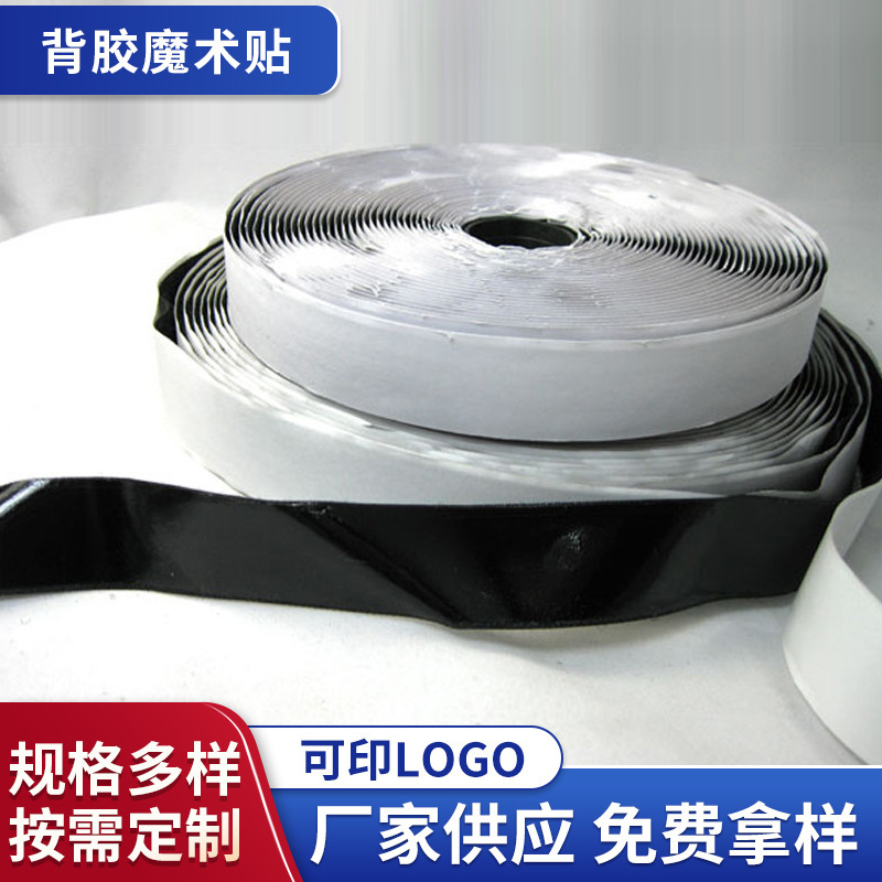 Nylon Adhesive Self-adhesive Buckle with Velcro Adhesive Velcro Car Decorative Sticker Wholesale Adhesive Nylon Buckle Nylon