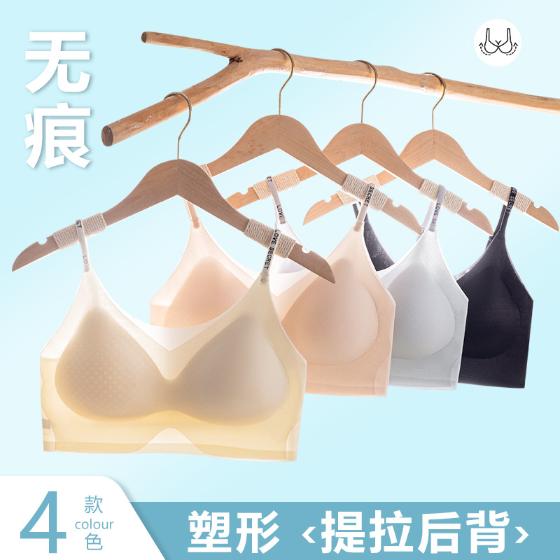 Ropa interior de levantamiento delgado, pecho pequeño para mujer, sujetador fruncido, copa fija sin costuras, antiflacidez, sin anillo de acero, hermoso sujetador trasero