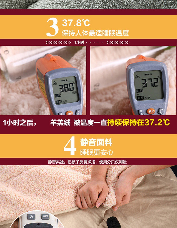 详情图(4).jpg