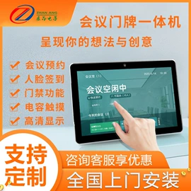 广告机;触控产品;广告牌
