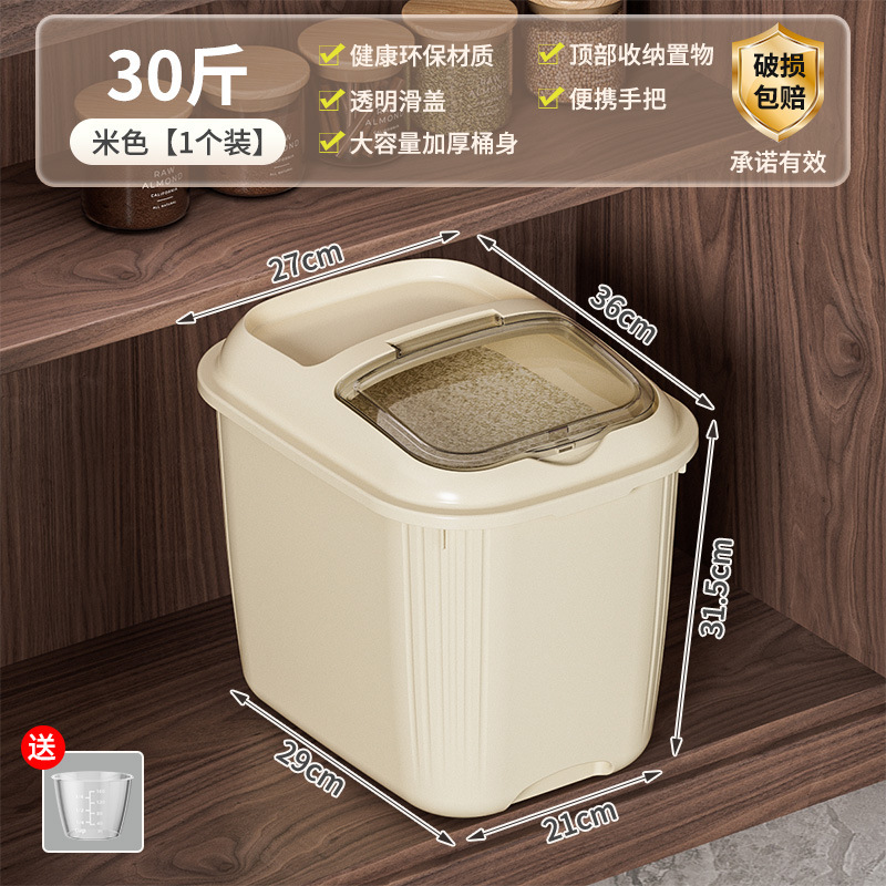 Cubo de arroz doméstico, a prueba de insectos, a prueba de humedad, sellado, caja de arroz de grado alimenticio, cubo de fideos, recipiente de almacenamiento de fideos de arroz, cilindro de arroz de alta gama