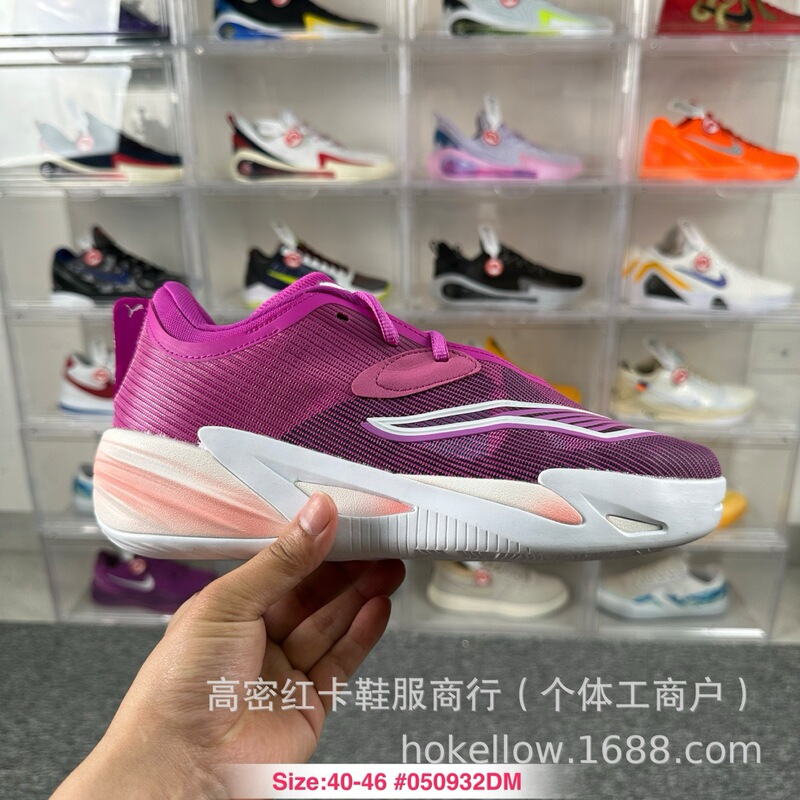 Branded Shoes Boxed Harry Burton All Pro Nitro 2 Men's and Women's Wear-Resistant Basketball Shoes