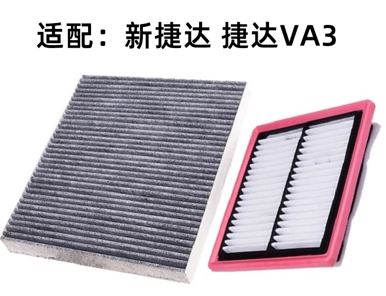 Adapted to the new POLO Santana Jetta Lavida Bora Sagittarius Ming Rui Ling Du original car filter wholesale
