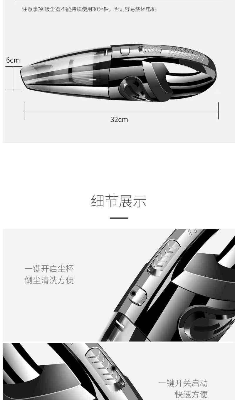 Car Wireless Vacuum Cleaner Wet and Dry Handheld High-power Vacuum Absorbent Charging Car Home Dual-use Cross-border English
