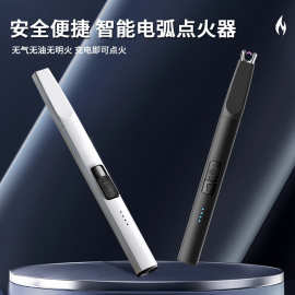 定做厨房香薰蜡烛煤气灶Type-C充电智能脉冲点火枪电弧点火器定制