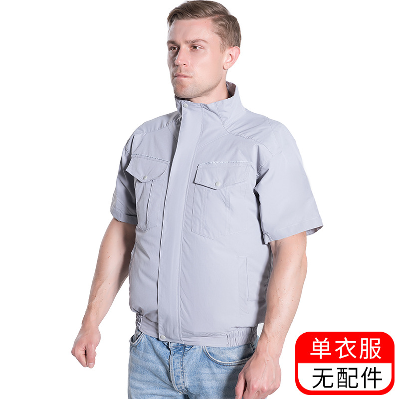 라이트 그레이 싱글 옷