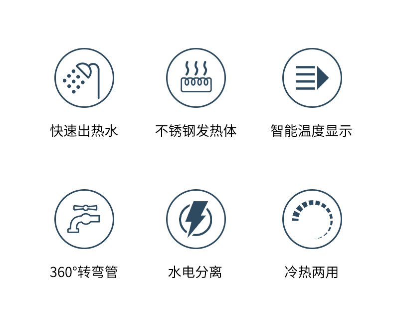 水龙头详情页2_02