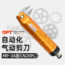 ̨OPTԲԶ߻ԶMP-3ACN20PL