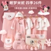 Mianmeng Minnie, четырёхсезонный, 26, подарочная коробка