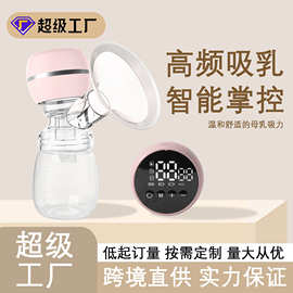 穿戴式电动吸奶器一体手扶便携吸乳器隐形单一体机产后母婴神器