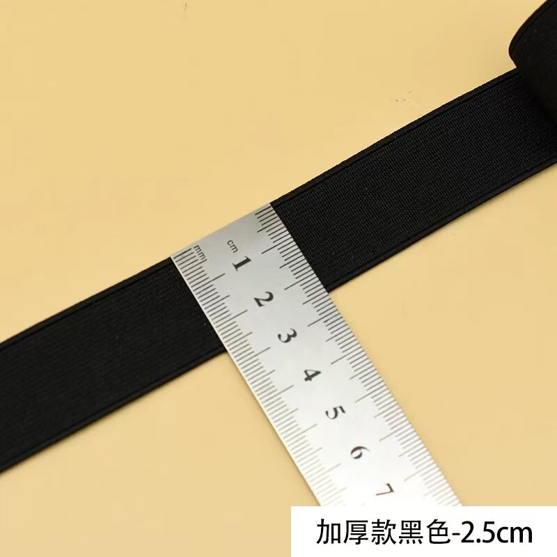 厚みのあるエッジの弾性バンド、ズボンのウエスト用の特別な高弾性と耐久性のあるヘッドギアゴムバンド、緩い弾性ロープ|undefined