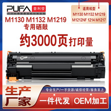 hp85aM1132M1219ӡīp1100īM1212N̼1217