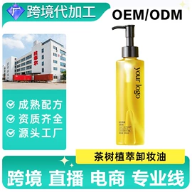 面霜;卸妆水乳;液态精华